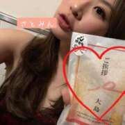 ヒメ日記 2026/02/01 19:29 投稿 大島 さとみ カサノヴァ