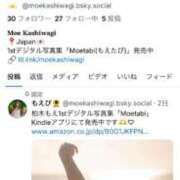 ヒメ日記 2025/12/13 12:29 投稿 柏木 もえ カサノヴァ