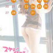 ヒメ日記 2025/06/27 10:09 投稿 朝日奈空 カサノヴァ