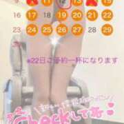 ヒメ日記 2025/11/08 19:29 投稿 朝日奈空 カサノヴァ