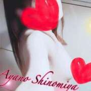 ヒメ日記 2025/05/25 13:29 投稿 四宮 綾乃 カサノヴァ