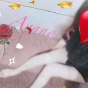 四宮 綾乃 お礼 カサノヴァ