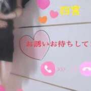 ヒメ日記 2026/01/05 13:39 投稿 四宮 綾乃 カサノヴァ