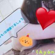 ヒメ日記 2026/01/18 12:49 投稿 四宮 綾乃 カサノヴァ