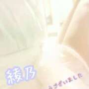 ヒメ日記 2026/03/14 08:19 投稿 四宮 綾乃 カサノヴァ