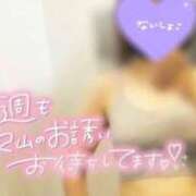 ヒメ日記 2026/03/15 12:07 投稿 四宮 綾乃 カサノヴァ