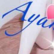 四宮 綾乃 明日はよろしくお願いします カサノヴァ