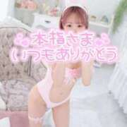 ヒメ日記 2025/04/08 00:13 投稿 舞白のん Mrs. Dandy Shibuya