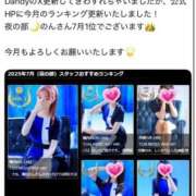 ヒメ日記 2025/07/03 13:04 投稿 舞白のん Mrs. Dandy Shinjuku