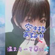 ヒメ日記 2024/01/13 17:27 投稿 かぐら 熟女の風俗最終章 本厚木店