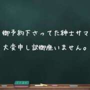 ヒメ日記 2024/07/09 03:15 投稿 かぐら 熟女の風俗最終章 本厚木店