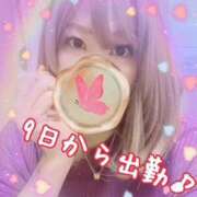 ヒメ日記 2025/01/06 16:36 投稿 かぐら 熟女の風俗最終章 本厚木店