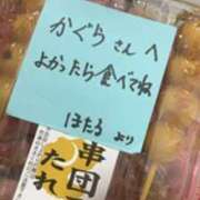ヒメ日記 2025/01/10 13:20 投稿 かぐら 熟女の風俗最終章 本厚木店