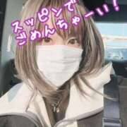 ヒメ日記 2025/01/24 08:51 投稿 かぐら 熟女の風俗最終章 本厚木店