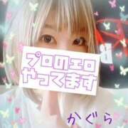 ヒメ日記 2025/02/22 21:27 投稿 かぐら 熟女の風俗最終章 本厚木店