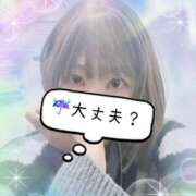 ヒメ日記 2025/02/23 17:55 投稿 かぐら 熟女の風俗最終章 本厚木店