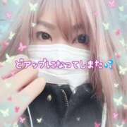 ヒメ日記 2025/02/28 10:35 投稿 かぐら 熟女の風俗最終章 本厚木店