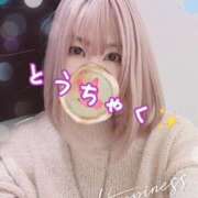 ヒメ日記 2025/02/28 13:19 投稿 かぐら 熟女の風俗最終章 本厚木店