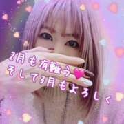 ヒメ日記 2025/03/01 12:24 投稿 かぐら 熟女の風俗最終章 本厚木店