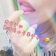 ヒメ日記 2025/03/18 19:47 投稿 かぐら 熟女の風俗最終章 本厚木店