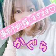 ヒメ日記 2025/03/19 07:47 投稿 かぐら 熟女の風俗最終章 本厚木店