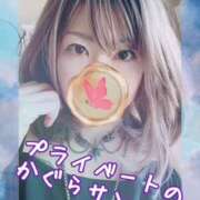 ヒメ日記 2025/03/26 16:59 投稿 かぐら 熟女の風俗最終章 本厚木店