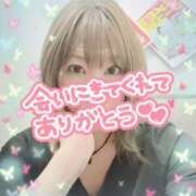 ヒメ日記 2025/04/09 12:06 投稿 かぐら 熟女の風俗最終章 本厚木店