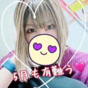 ヒメ日記 2025/06/01 13:26 投稿 かぐら 熟女の風俗最終章 本厚木店