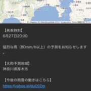 ヒメ日記 2025/06/27 20:08 投稿 かぐら 熟女の風俗最終章 本厚木店