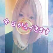 ヒメ日記 2025/08/27 08:09 投稿 かぐら 熟女の風俗最終章 本厚木店