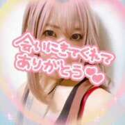 ヒメ日記 2025/08/28 13:50 投稿 かぐら 熟女の風俗最終章 本厚木店