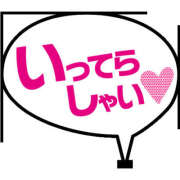 ヒメ日記 2026/04/28 08:03 投稿 かぐら 熟女の風俗最終章 本厚木店