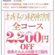 ヒメ日記 2025/06/20 10:40 投稿 空岡【人妻コース】 CLUB CANDY（鳥栖店）
