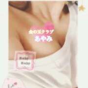 ヒメ日記 2025/10/10 08:12 投稿 あやみ 金の玉クラブ池袋～密着睾丸マッサージ～