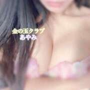 あやみ しゅっ 金の玉クラブ池袋～密着睾丸マッサージ～