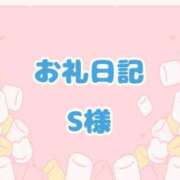 ヒメ日記 2023/08/09 12:30 投稿 あさひ ぽっちゃり巨乳素人専門　西船橋ちゃんこ