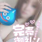 ヒメ日記 2025/01/18 20:41 投稿 まりん 茨城神栖ちゃんこ