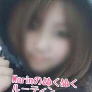 ヒメ日記 2025/01/18 20:58 投稿 まりん 茨城神栖ちゃんこ