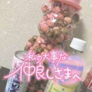 ヒメ日記 2025/01/19 02:57 投稿 まりん 茨城神栖ちゃんこ