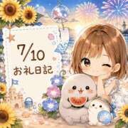 ヒメ日記 2026/07/10 17:31 投稿 まりん 茨城神栖ちゃんこ