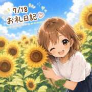 まりん 💌 7/18 らぶりー 207号室 Kさんへ 茨城神栖ちゃんこ