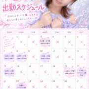 まりん 💗9月出勤スケジュール変わりました💗 茨城神栖ちゃんこ
