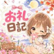 まりん 💌 9/7 ルージュ 202号室 Mさんへ 茨城神栖ちゃんこ