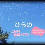 ヒメ日記 2023/08/21 11:24 投稿 平野 西船橋おかあさん