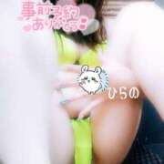 ヒメ日記 2025/08/19 21:00 投稿 平野 西船橋おかあさん