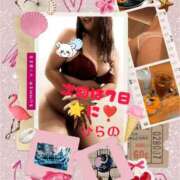 ヒメ日記 2025/09/03 22:55 投稿 平野 西船橋おかあさん