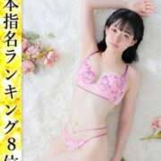 ヒメ日記 2025/01/06 02:49 投稿 矢崎くう ウルトラハピネス