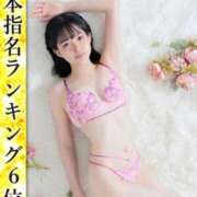 ヒメ日記 2025/03/01 14:12 投稿 矢崎くう ウルトラハピネス