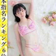 ヒメ日記 2025/04/01 19:19 投稿 矢崎くう ウルトラハピネス