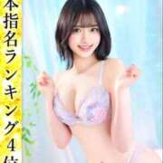 ヒメ日記 2026/04/01 10:29 投稿 矢崎くう ウルトラハピネス